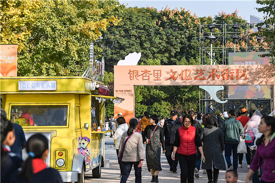 （有修改）（B 教育图文）首届“无梦想 不青春”南京建邺教育嘉年华举行