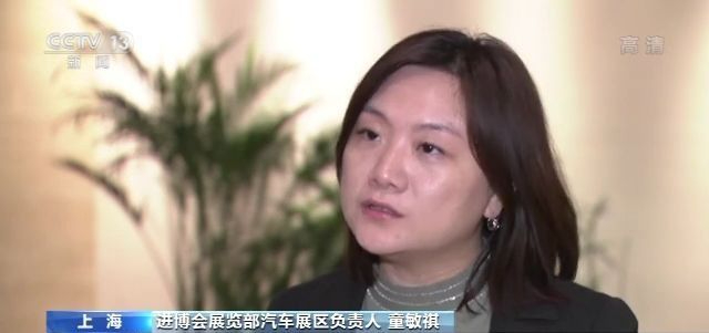 亮点抢先看！第三届进博会汽车及技术装备展区亮相