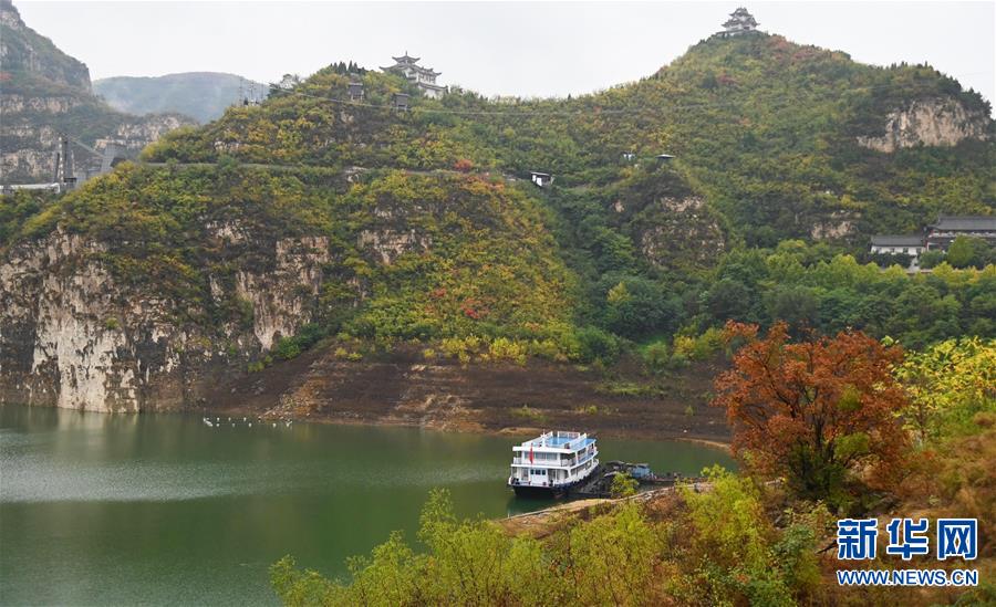 【城市远洋】河南济源：黄河三峡秋景如画