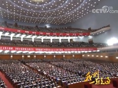 《我们一起走过——致敬改革开放40周年》 第十八集 幸福是奋斗出来的