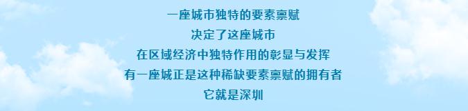 风雨同创40年 | 第5集：突破局限的制度优势_fororder_2