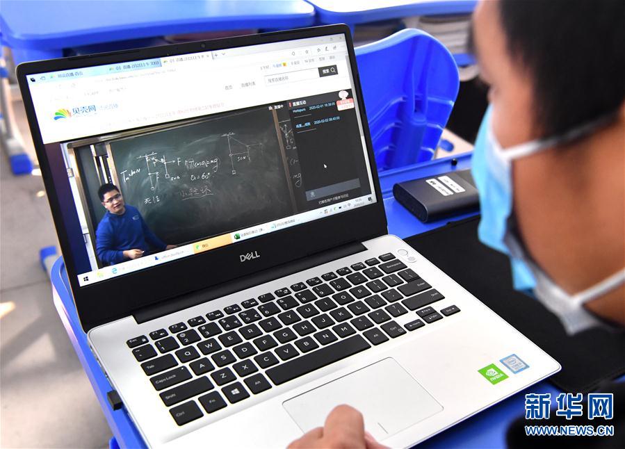 【焦点图-大图】【移动端-轮播图】【河南在线-文字列表】【移动端-文字列表】 河南：停课不停学 线上授课应对疫情