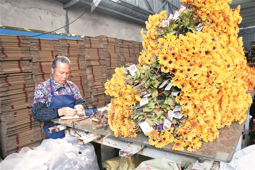 扶贫车间助贫困户家门口就业