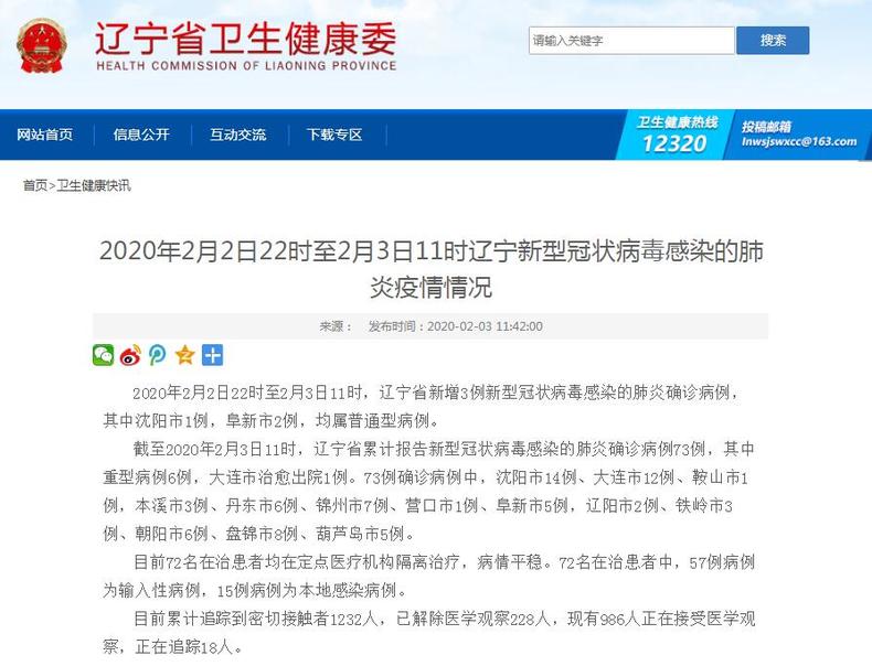 图片默认标题_fororder_微信图片_20200203125835