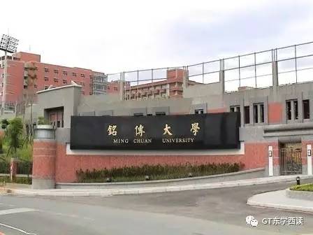 大陆学生：为什么我们不愿意再去台湾读书