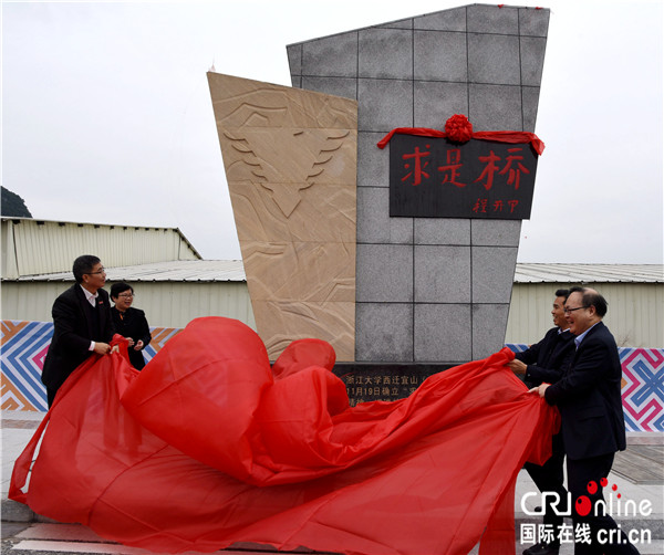 【唐已审】【供稿】“中国核司令”程开甲为河池市宜州区题写的“求是桥”11月19日揭幕