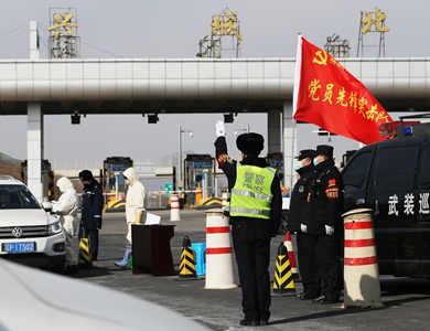 葫芦岛市公安局抗“疫”有力度、有温度