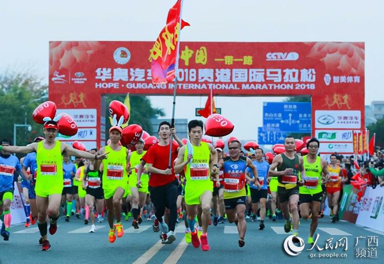 贵港市第二届运动会10月23日开幕