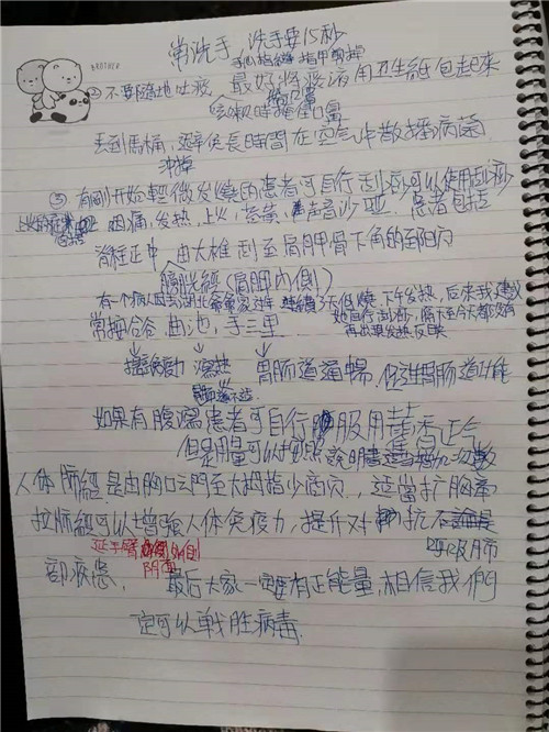 “家里蹲”如何增强抵抗力？中医台青告诉你