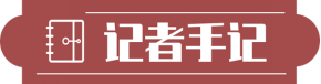 中国人的故事 | 致英雄孙占元：忘不了那句“跟我上”！您从未远离