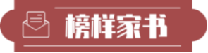 中国人的故事 | 致英雄孙占元：忘不了那句“跟我上”！您从未远离