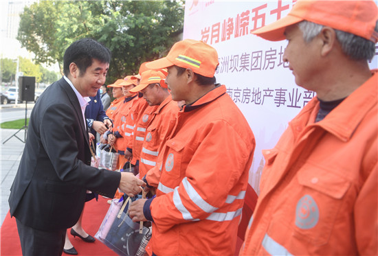 （B 平安江苏列表 三吴大地南京 移动版）南京小区“爱心驿站”正式开放