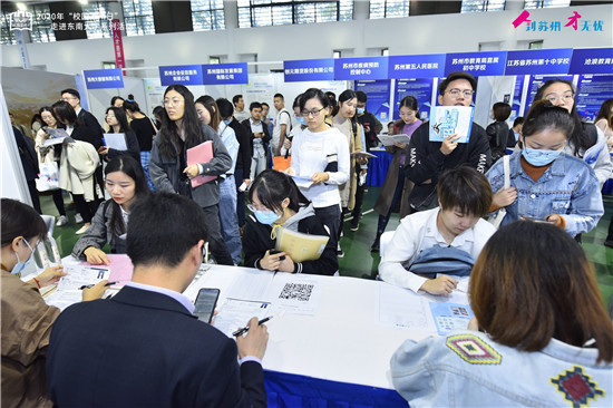 （B 教育列表 三吴大地苏州 移动版）苏州姑苏区举办“校园苏州日”东南大学毕业生招聘会