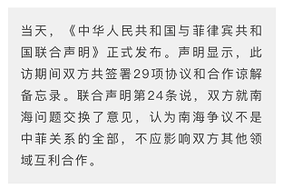 时政新闻眼丨习近平亚太之行：大国外交新的里程碑