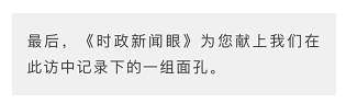 时政新闻眼丨习近平亚太之行：大国外交新的里程碑