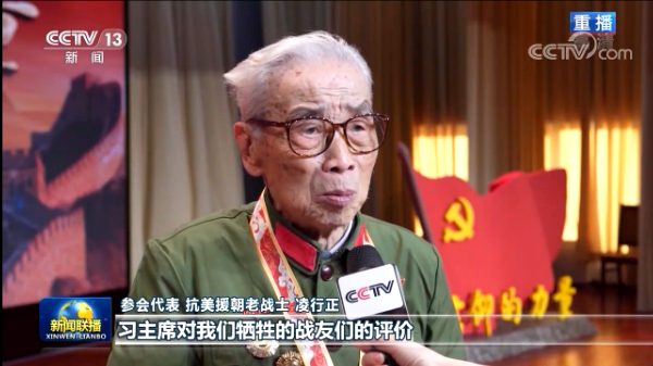 习近平总书记在纪念中国人民志愿军抗美援朝出国作战70周年大会上的重要讲话引发强烈反响