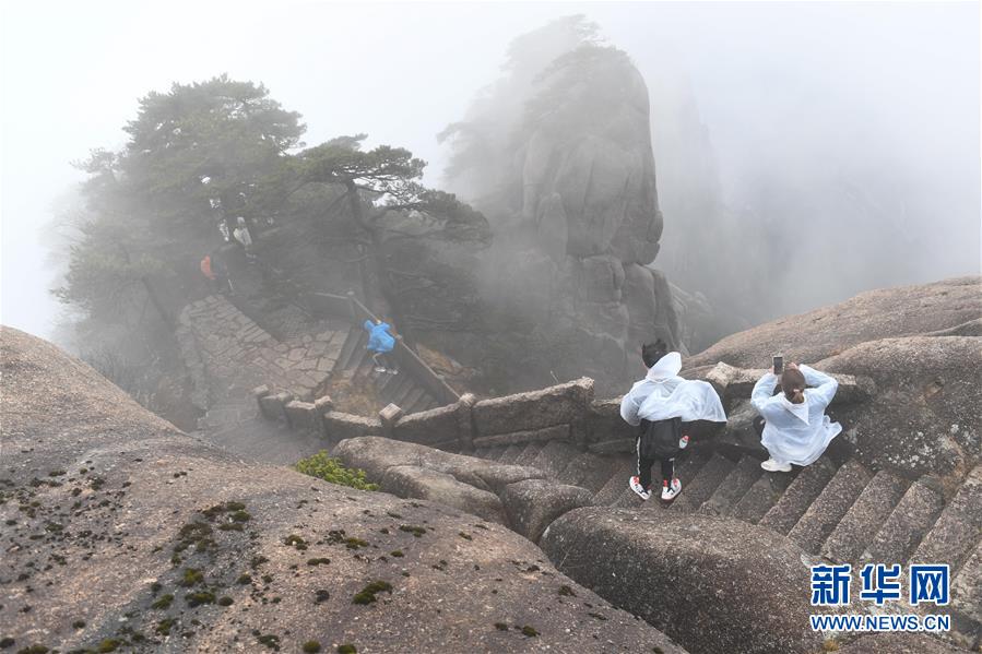 黄山莲花峰结束5年封闭轮休开放迎客