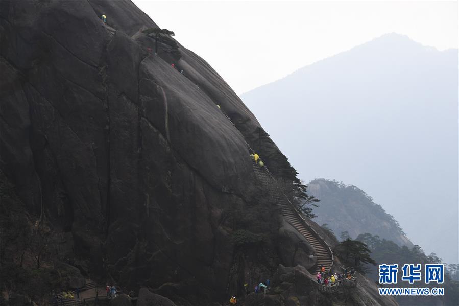 黄山莲花峰结束5年封闭轮休开放迎客