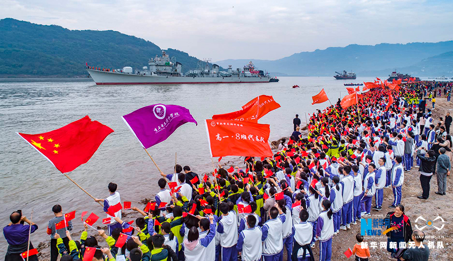 【城市远洋】退役驱逐舰珠海舰抵达重庆主城