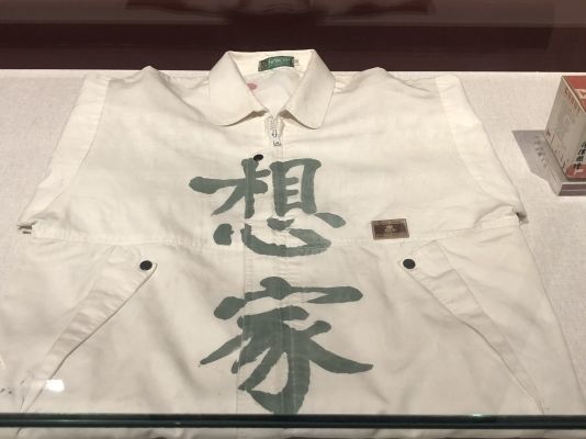 纪念台湾光复七十五周年主题展国博开展 台湾各界人士谈观后感