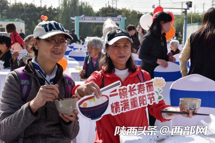 西安市举办“我们的节日·重阳”主题示范活动