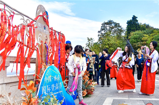 （B 文旅列表 三吴大地南京 移动版）第三届中国南京国际登高节亮相幕燕滨江风貌区