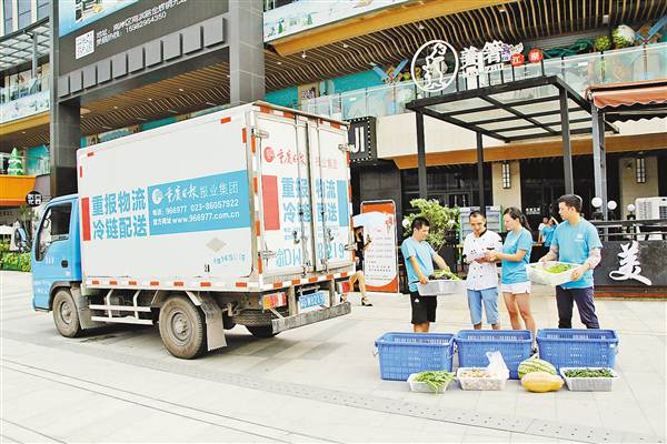 【社会民生 列表】重报“零距离”生鲜直配平台 20日全城启动