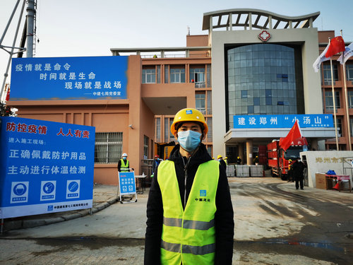 【河南供稿】在校大学生援建河南“小汤山”医院 申请入党敢担当