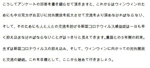 海外网友热议“十四五”规划 期待和中国的“五年之约”