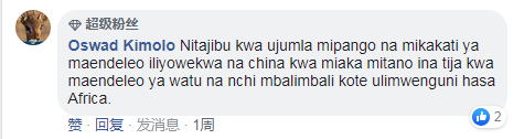 海外网友热议“十四五”规划 期待和中国的“五年之约”