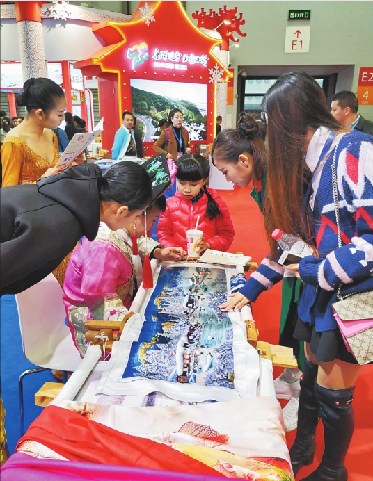 “冰雪之冠”享誉中国国际旅交会