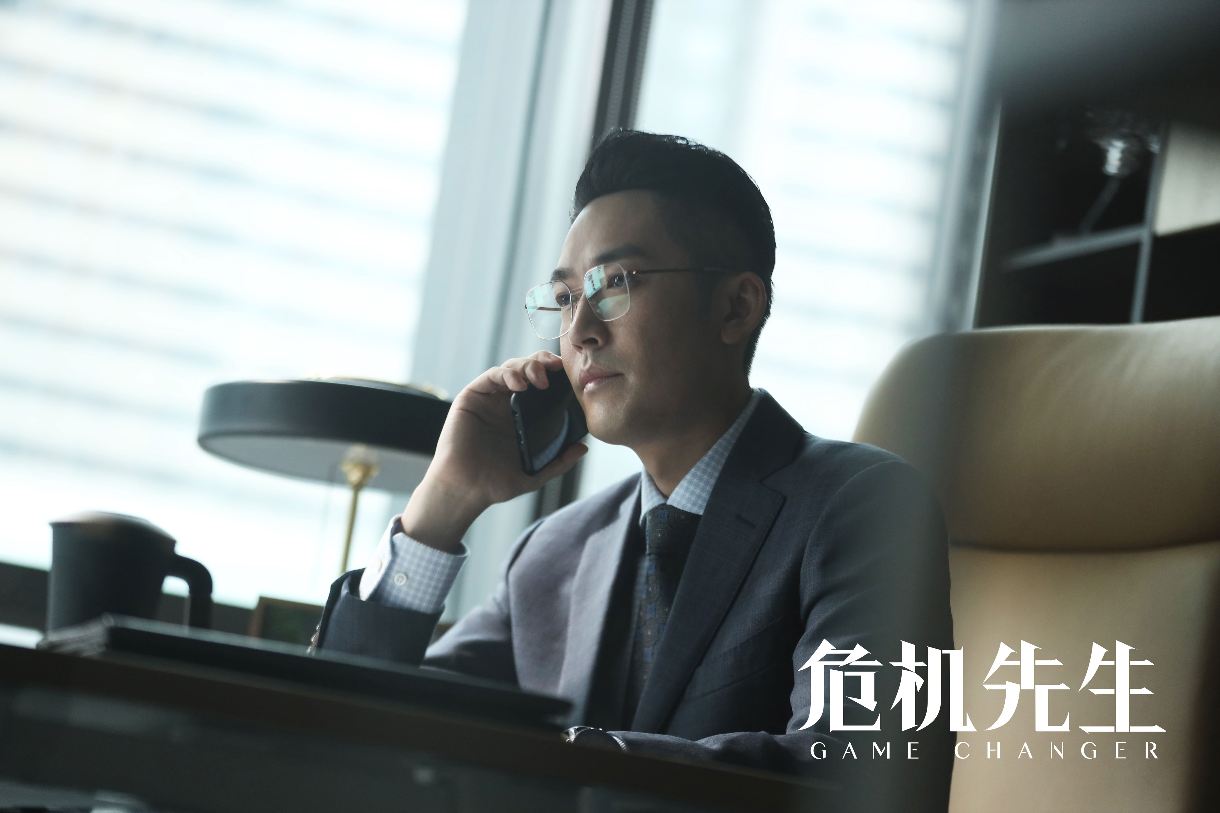 黄晓明主演剧集《危机先生》首曝预告_fororder_04