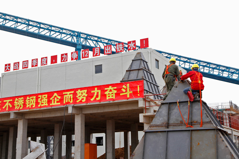 玉林市龙潭产业园高端不锈钢项目建设如火如荼