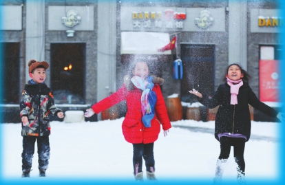 初春冰城雪色浪漫