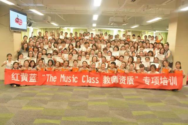 红黄蓝携手The Music Class 教师资质面授培训圆满成功