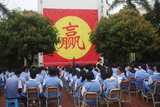 珠海一中学中考誓师如“阅兵”往届黑马喊话