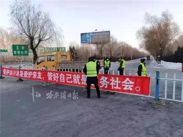 图来了：哈新区平房片区35个主要路口封闭禁行，把牢疫情防控“大门”