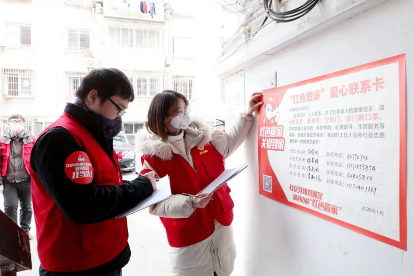 （苏州工业园区区委宣传部供稿 园区经济列表 三吴大地苏州 移动版）苏州工业园区新时代文明实践志愿者坚守“战疫一线”