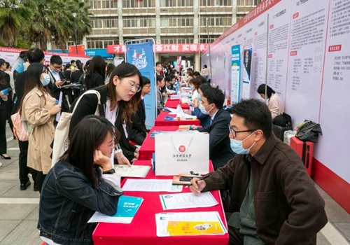 江西财经大学举办全省财经类毕业生专场招聘会