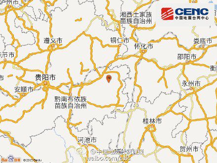 贵州省剑河县发生5.5级地震 震源深度7千米