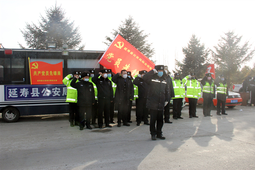 （已修改）【黑龙江】【供稿】哈尔滨市延寿县全体公安民警筑牢疫情防控“首道关卡”