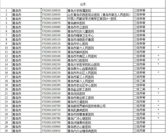 图片默认标题_fororder_1_副本