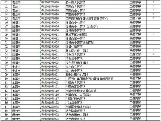 图片默认标题_fororder_3_副本