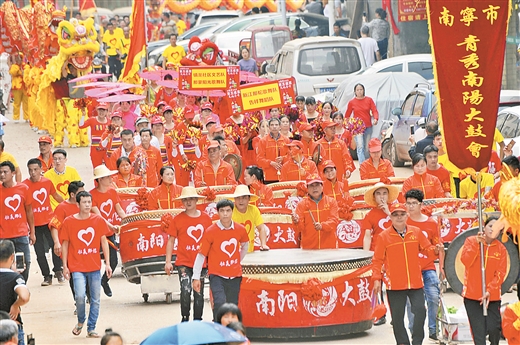 南宁市邕宁区那楼街开圩300周年纪念日