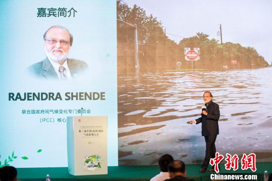 韩国影片获第三届中国（深圳）国际气候影视大会长片金奖