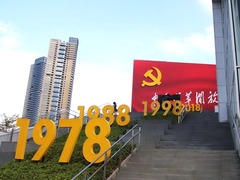 小洋读报：中国改革开放取得前所未有的成就(动漫)_fororder_46c6401f-8cec-4d2e-bc7c-4945862494e6