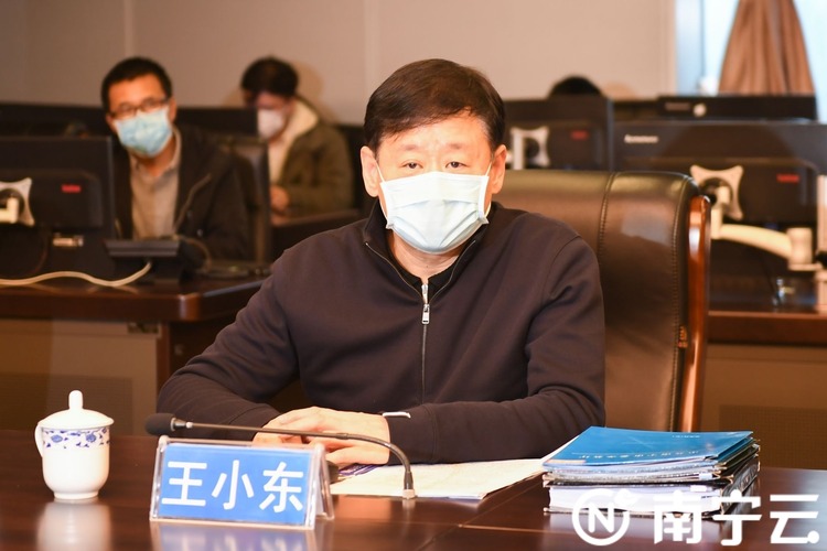 广西壮族自治区新冠肺炎疫情防控指挥部召开电视电话会议 王小东在南宁市分会场参加会议并讲话