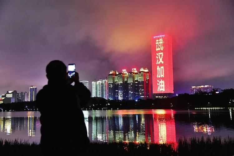 南宁“亮灯应援”为武汉加油