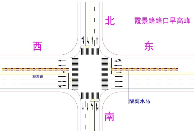 【齐鲁大地-文字列表】【走遍山东-济南】济南旅游路今起试行早高峰潮汐车道