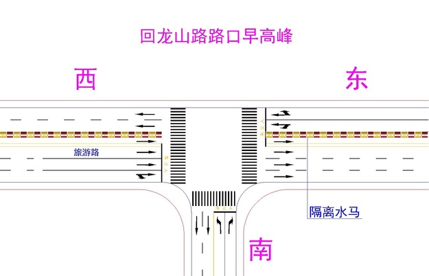 【齐鲁大地-文字列表】【走遍山东-济南】济南旅游路今起试行早高峰潮汐车道